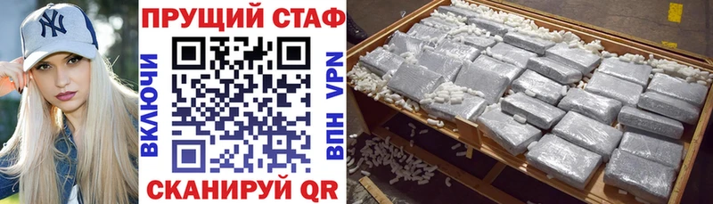 Купить закладку Каннабис Амфетамин А ПВП ТГК КОКАИН Мефедрон ГАШИШ Болотное