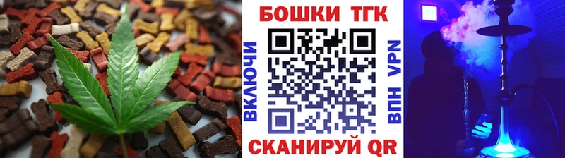 Cannafood конопля  Купить закладки  Болотное 