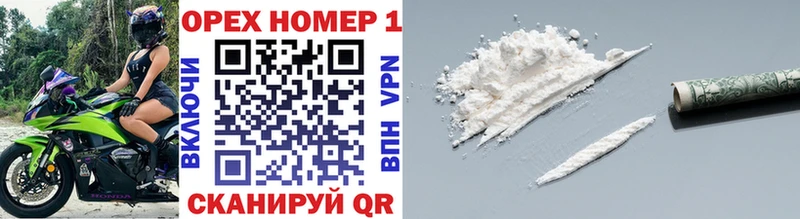 Купить закладки  Болотное  Кокаин 99% 