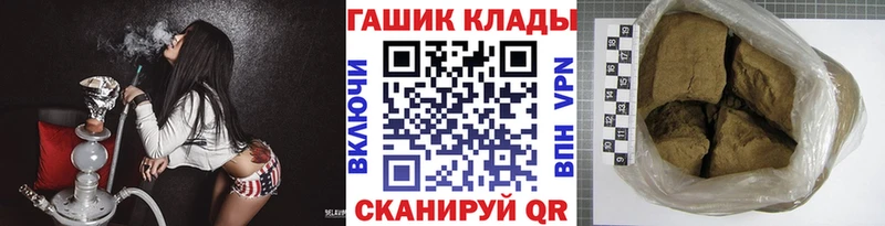 Купить  Болотное  Гашиш убойный 