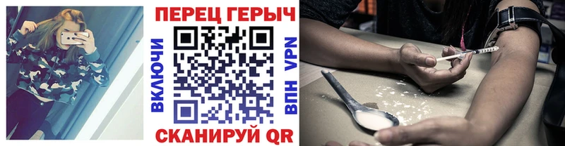 ГЕРОИН афганец Купить Болотное
