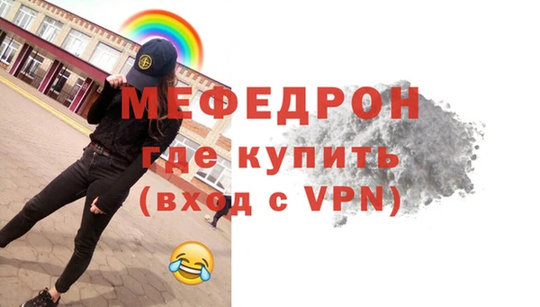 MESCALINE Арсеньев