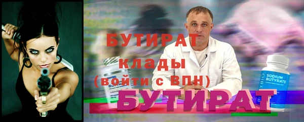 ECSTASY Армянск