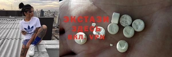 ECSTASY Армянск