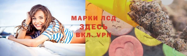 MESCALINE Арсеньев