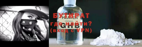 дистиллят марихуана Аркадак