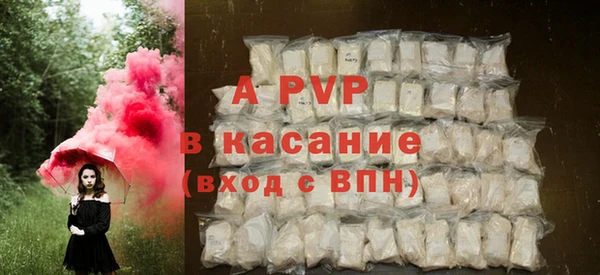 apvp Алексеевка