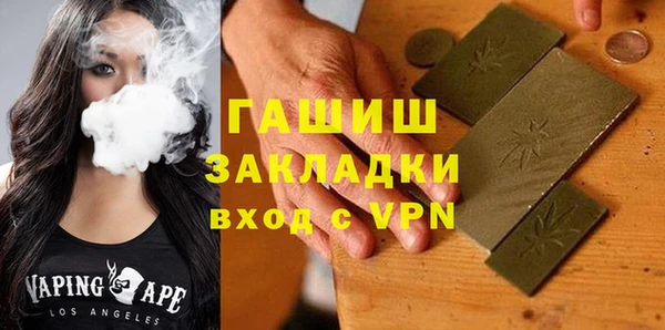MESCALINE Арсеньев
