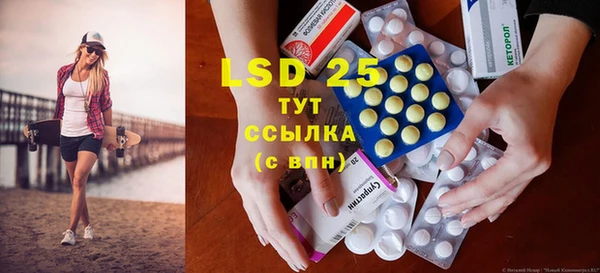 ECSTASY Армянск
