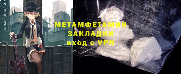 ECSTASY Армянск