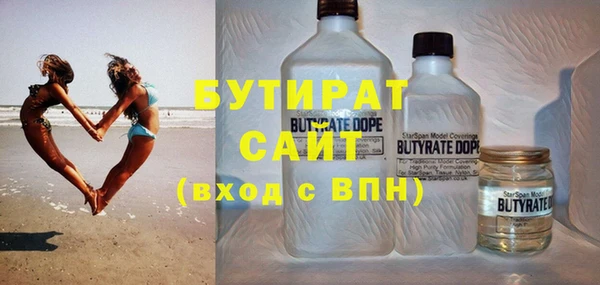 MESCALINE Арсеньев