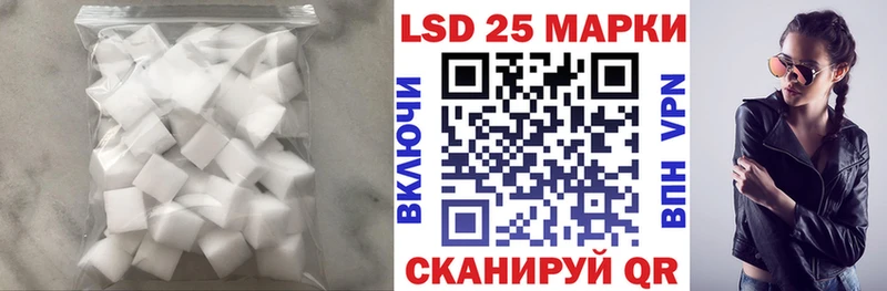 ЛСД экстази кислота  Купить где  Болотное 