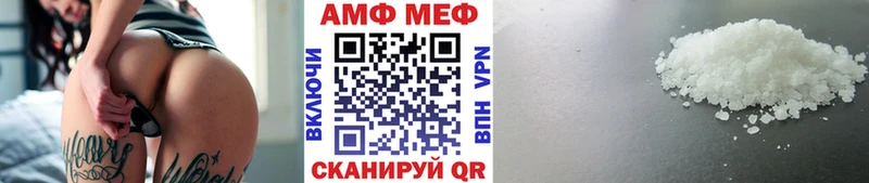 Купить закладки  Болотное  Метамфетамин витя 