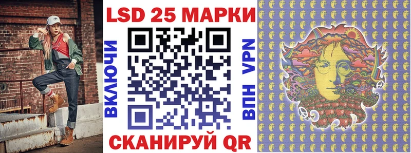 Марки 25I-NBOMe 1,5мг  Купить  Болотное 