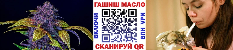 Купить закладки  Болотное  ТГК жижа 