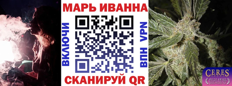 Шишки марихуана план  Купить  Болотное 
